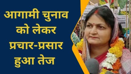 बलिया: तेज हुई निकाय चुनाव की हलचल, दावेदार टिकट की जोड़-तोड़ में जुटे