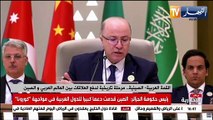 الوزير الأول : ندعو الصين إلى دعم الموقف العربي من القضية الفلسطينية