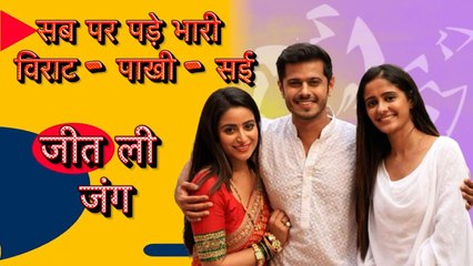 Ghum Hai Kisikey Pyaar Meiin के फैंस का सपना हुआ पूरा, इस हफ्ते किस शो ने मारी बाजी!