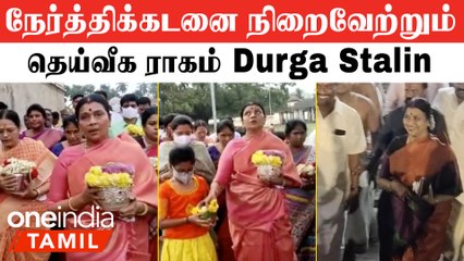 Durga Stalin Temple Visit | குடும்பத்தினருக்காக பால்குடம், அர்ச்சனை
