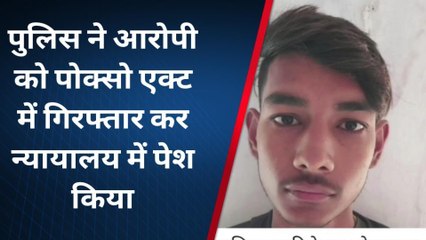 रामगढ़ : नाबालिग के साथ युवक ने की ऐसी हरकत, पुलिस ने किया गिरफ्तार, जाने पूरी खबर...