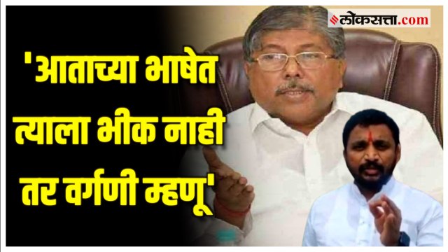 महापुरुषांबाबतच्या 'त्या' वक्तव्यावर Chandrakant Patil यांचे स्पष्टीकरण