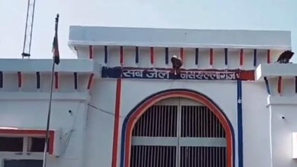 सीहोर: जेल प्रहरी को गुटखा रखना पड़ा महंगा, तलाशी होने पर निलंबित..