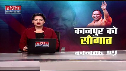 Uttar Pradesh : Kanpur दौरे पर CM योगी आदित्यनाथ.. निकाय चुनाव से पहले दी कई सौगात | UP News |