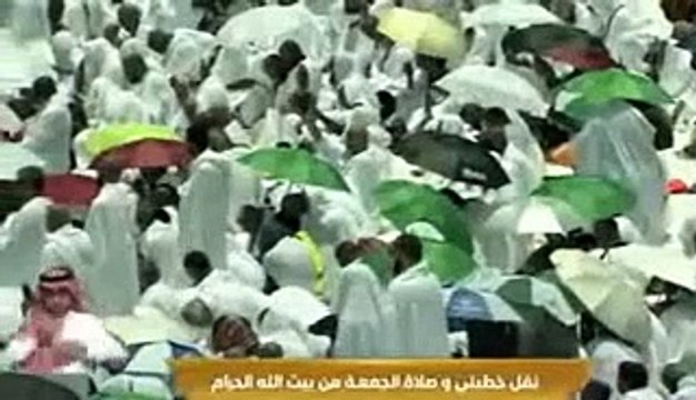 خطبة الجمعة ,الحرم المكي , المسجد الحرام , 2 ذو الحجة 1443هــ ـ, 1-7- 2022 , فيصل غزاوي_