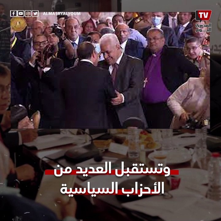 تحت شعار الطريق إلى الجمهورية الجديدة.. محطات في قطار الحوار الوطني