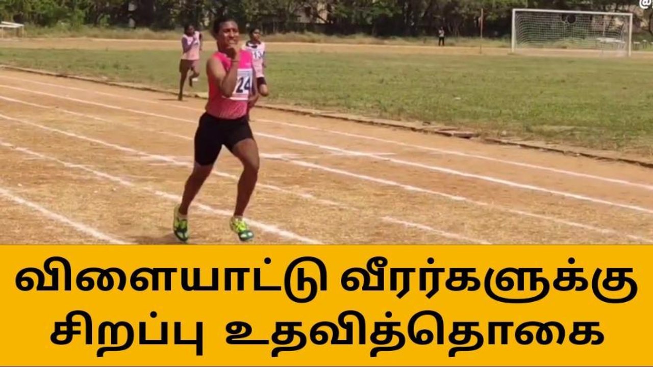 நாமக்கல் மாவட்ட விளையாட்டு வீரர்களுக்கு முக்கிய அறிவிப்பு