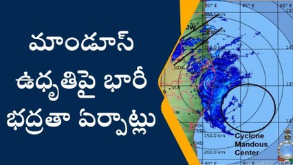 రాష్ట్రంలో మరో నాలుగు రోజులు భారీ వర్షాలు