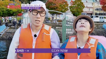 꼴등에서 1등으로 기적을 만들어 낸 혜련 & 석진 TV CHOSUN 221209 방송