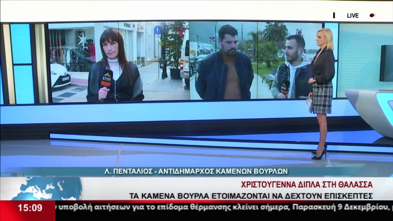 Ο Αντιδήμαρχος Κ. Βούρλων, Λ. Πενταλιός και ο π...