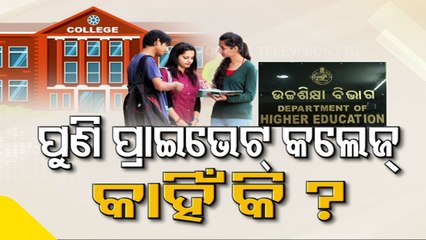 Odisha lifts 5-year ban, allows opening of new private degree and professional colleges