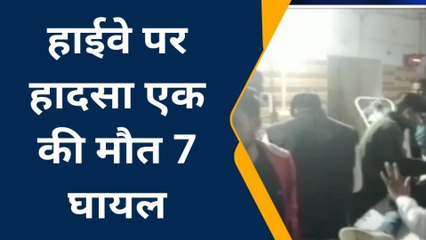बीकानेर : दर्दनाक सड़क हादसा, एक की मौत, 7 जने घायल, ऐसे भिड़े 3 वाहन....