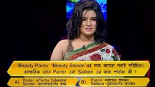 Beauty Parlor & Beauty Saloon- এর সঙ্গে আমরা সবাই পরিচিত, এই Parlor & Saloon এর পাথর্ক্য কি ?
