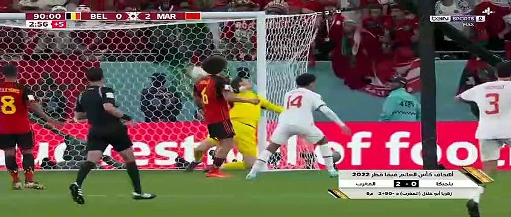 MESSI ARGENTINE CUP DE MONDE 2022