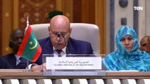 كلمة رئيس الجمهورية الموريتانية الإسلامية محمد ولد الشيخ في القمة العربية الصينية بالرياض