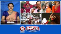 KCR-BRS Formation Day | BRS Celebrations-Traffic Jam |Sharmila Arrest | Egg Price Hike | V6 Teenmaar