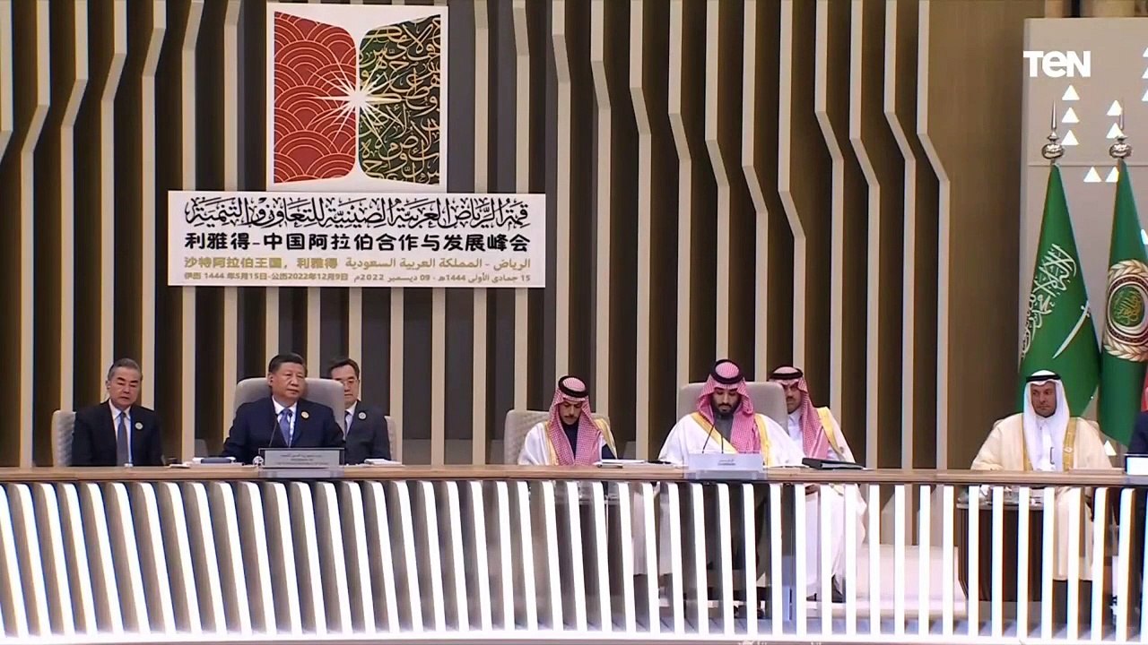 كلمة الرئيس الفلسطيني محمود عباس في القمة العربية الصينية بالرياض