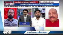 'പെൺകുട്ടിയുടെ മൊഴി തന്നെ വലിയ തെളിവാണ്. എന്നാൽ പൊലീസ് അത് ഗൗരവത്തിൽ എടുത്തില്ല'