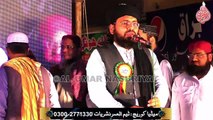 Allama Abdul Jabbar Hyderi ||Maqsad e Amad e RasoolﷺWafa Azamat e Sahaba Conference ||Faqira Goth Gulshan e Mymar ||09-12-2022