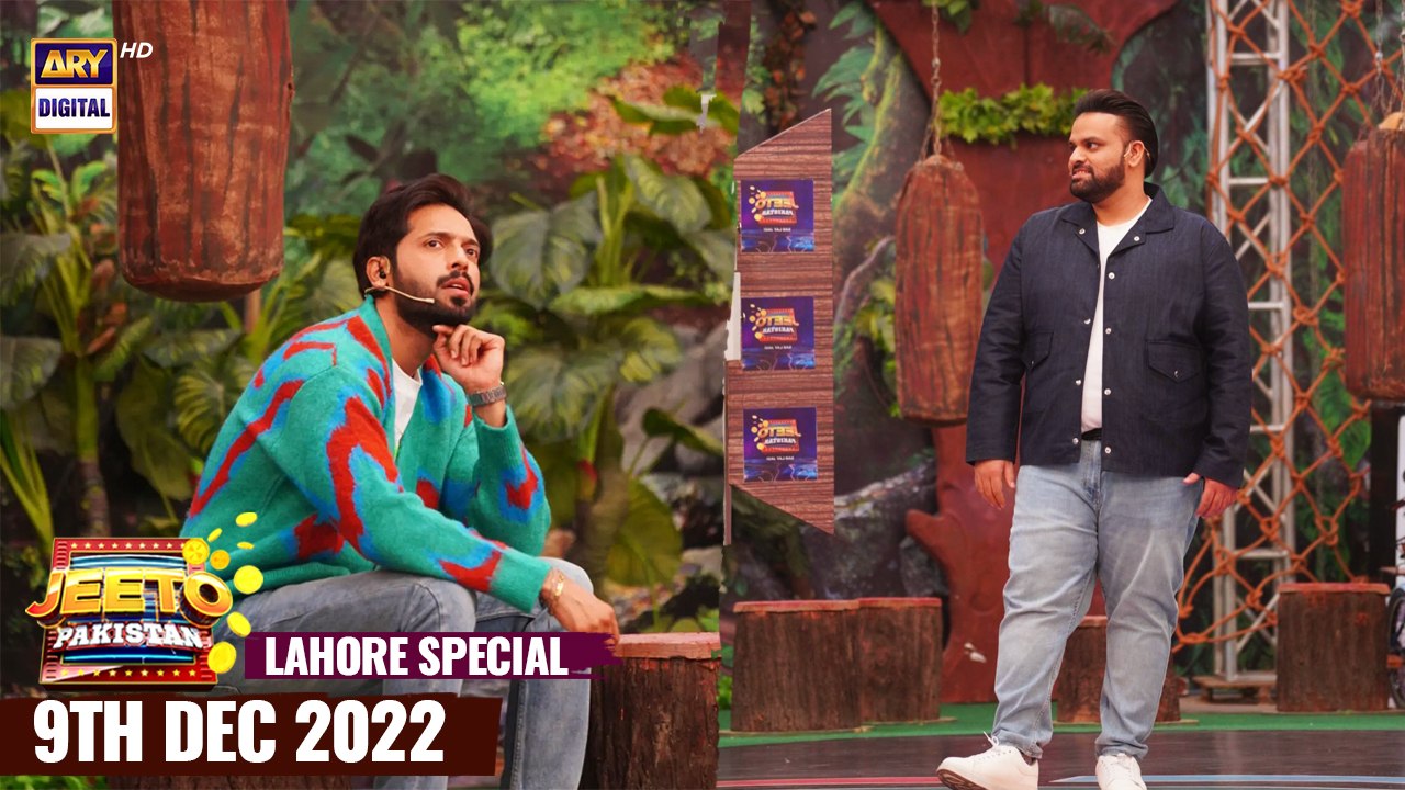 Jeeto Pakistan | Lahore Special | Fahad Mustafa | Aadi Adeal Amjad | 9th Dec 2022 | ARY Digital