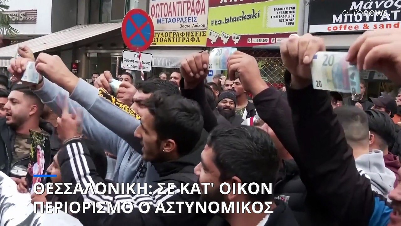 Θεσσαλονίκη: Σε κατ' οίκον περιορισμό ο αστυνομ...