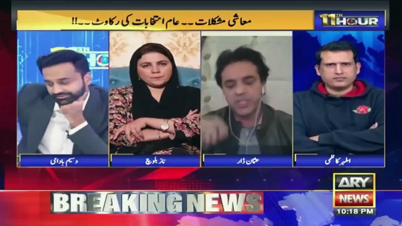 "I will leave politics but won't leave Imran Kh...
