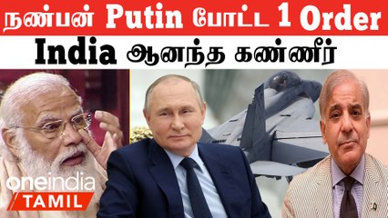 "F/A-18 வேணாம்!"  America-வுக்கு  No சொன்ன India | Pakistan-க்கு Nose Cut கொடுத்த Russia