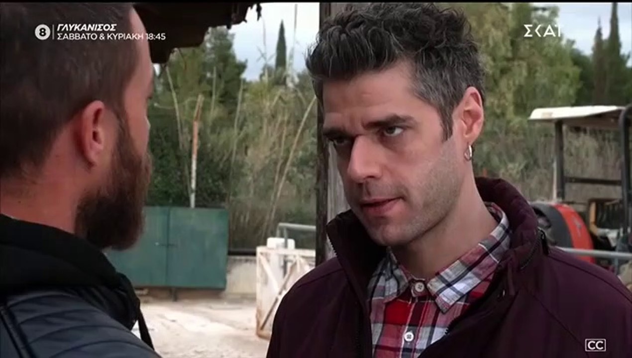 ΑΓΡΙΑ ΓΗ - ΕΠ.60_