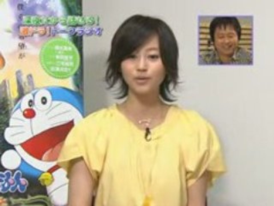 Doraemon Movie 2008 Horikita