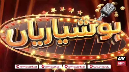 Hoshyarian  Haroon Rafiq  9th DECEMBER 2022