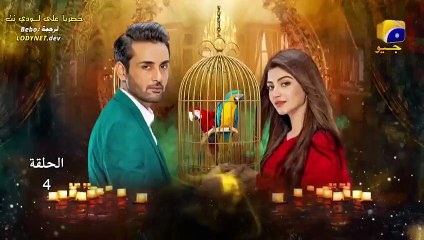 مسلسل صوت القلب مترجم حلقة 4