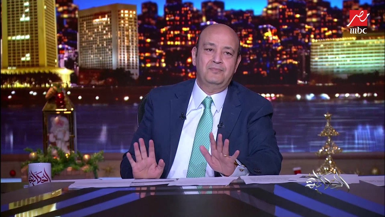 عمرو اديب: العالم كله وضعه كده مش مصر بس.. بريطانيا مليانة اضرابات بسبب الاوضاع الاقتصادية والمعيشية