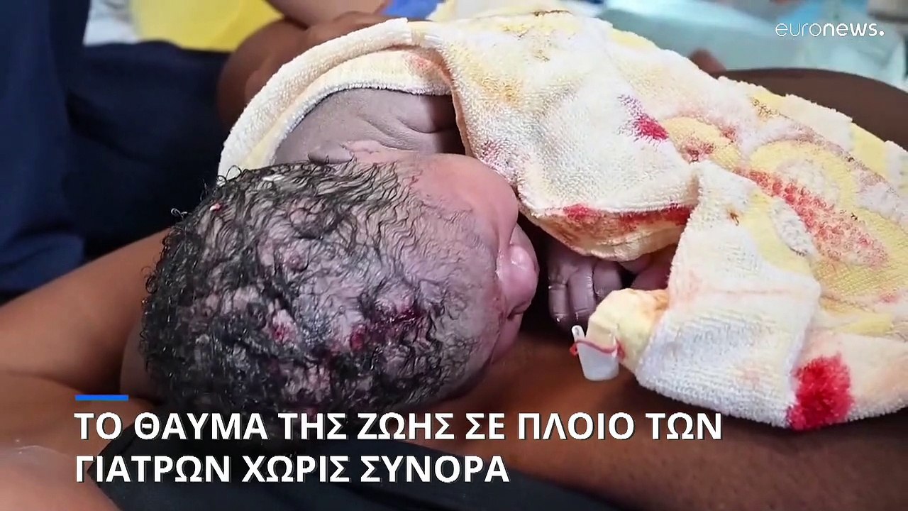 Το θαύμα της ζωής σε πλοίο των Γιατρών Χωρίς Σύ...