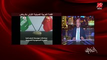 عمرو اديب: بص الصورة الجماعية للقمة العربية الصينية الاولى.. بتقول ان التنمية العربية قادمة