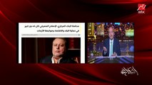 عمرو اديب: فوداكوم الجنوب الافريقية اشترت حصة فودافون المصرية ماحدش فتح بؤه.. لو حد من اخواتنا في الخليج كان الدنيا قامت وماقعدتش