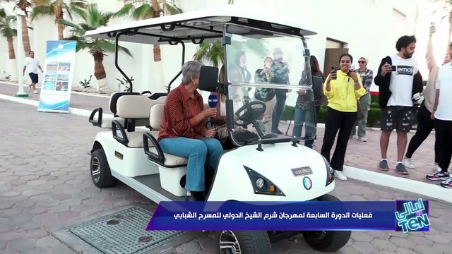 سوسن بدر خايفه من بوسي شلبي عشان هي اللي بتسوق عربية الجولف في الفندق