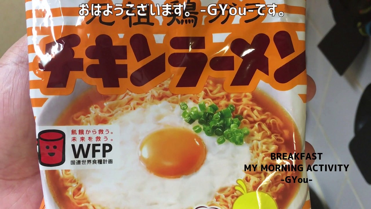 あんかけチキンラーメンpart2(Ankake chicken ramen part2)