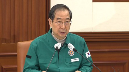 한덕수 총리 "실내마스크 해제 기준, 이달 중 마련" / YTN
