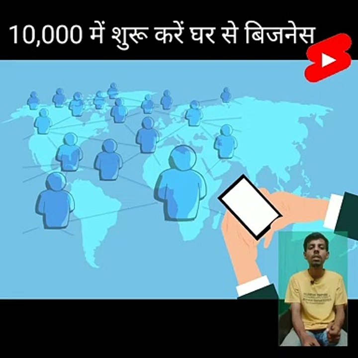 10000 में शुरू करें घर से बिजनेस - एक बार देखे जरूर।,business idea