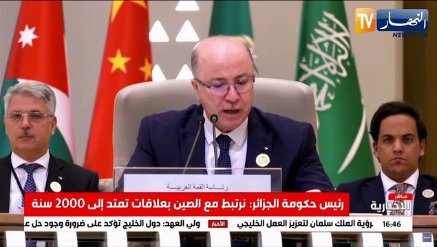 الوزير الأول: نشيد بموقف العرب المشترك تجاه القضية الفلسطينية