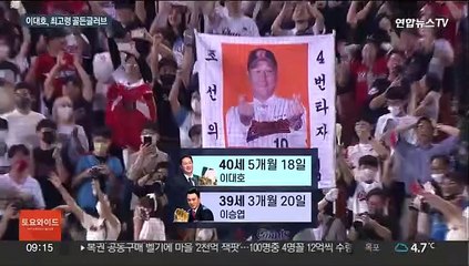 '최고령 골든글러브' 마지막까지 빛난 이대호