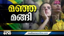 ലോകകപ്പിൽ നിന്ന് ബ്രസീൽ പുറത്ത്..... ഷൂട്ടൌട്ട് വരെ നീണ്ട് ക്വാർട്ടർ പോരാട്ടത്തിൽ രണ്ടിനെതിരെ   നാല് ഗോളുകൾക്ക് ക്രൊയേഷ്യ ബ്രസീലിനെ തോൽപ്പിച്ചു