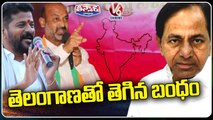 Bandi Sanjay And Revanth Reddy Comments On KCR Over Party Name Change _ V6 Teenmaar