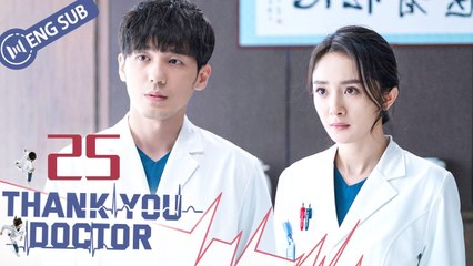 [Eng Sub] Thank You, Doctor Episode 25 🌟 - Yang Mi & Bai Yu's Heartfelt Drama
