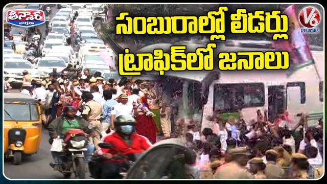 BRS Party Leaders Celebration Creates Huge Traffic Jam _ Telangana Bhavan _ V6 Teenmaar