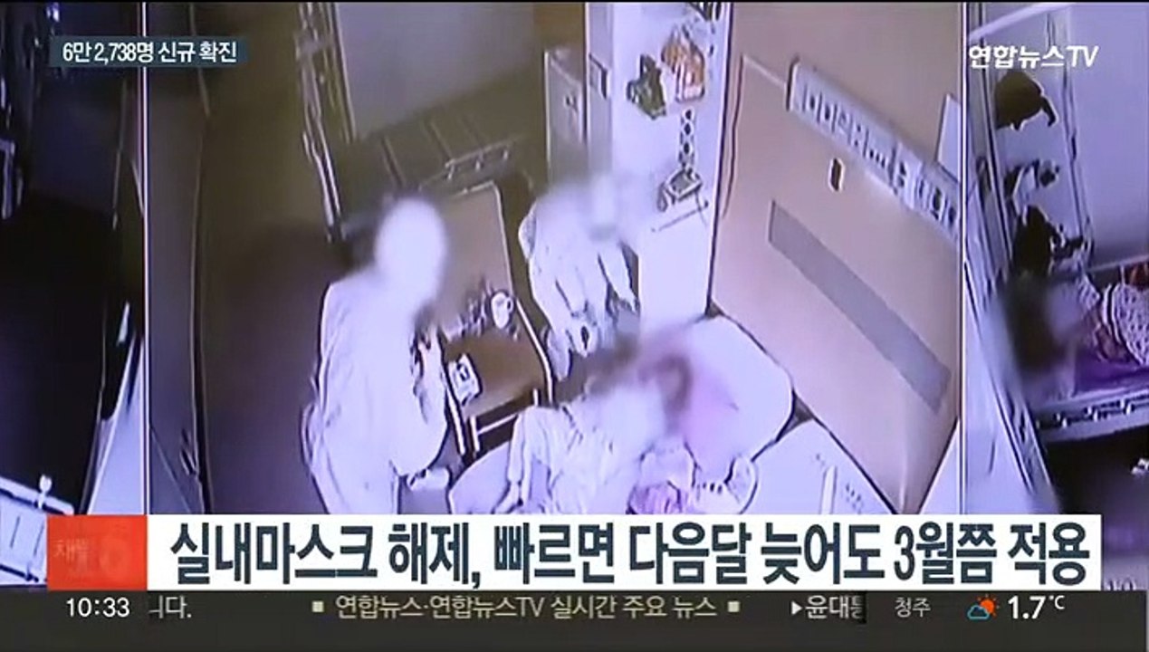 사흘째 6만 명대…마스크 착용 의무 해제 본격 논의