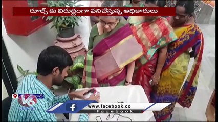 Govt Officials Special Interest To Continue Their Jobs In GHMC _ Hyderabad _ V6 News