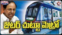 CM KCR Lays Foundation Stone For Hyderabad Airport Metro Rail Project _ V6 Teenmaar