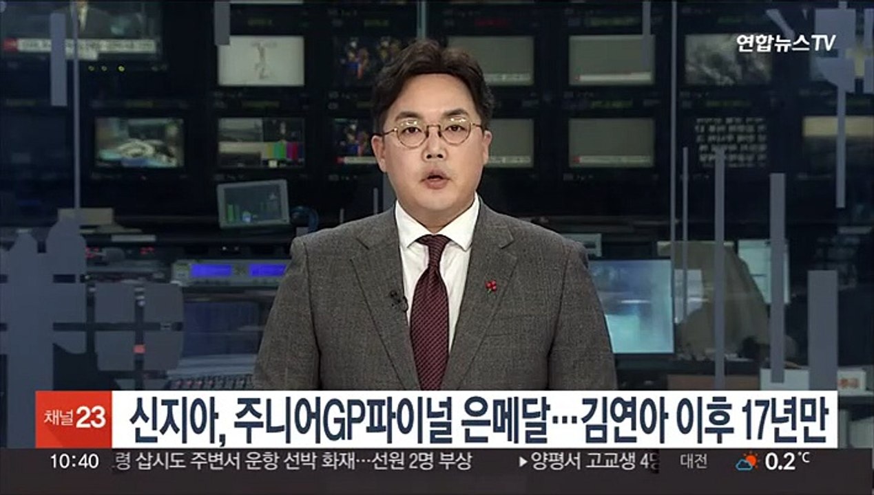 신지아, 주니어GP파이널 은메달…김연아 이후 17년만