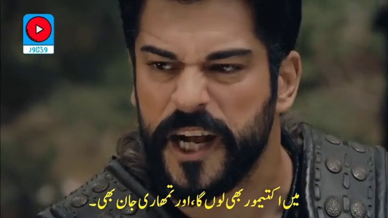 kurulus Osman episode 107 part  2/2  Urdu subtitles plyz follow me